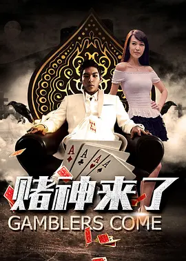 郑爽电影